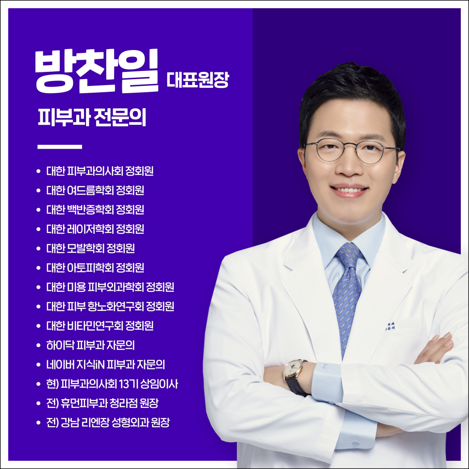 SNU Seoul National University Entrance Station Dermatology: Choosing What to Create a V-Line? image 1