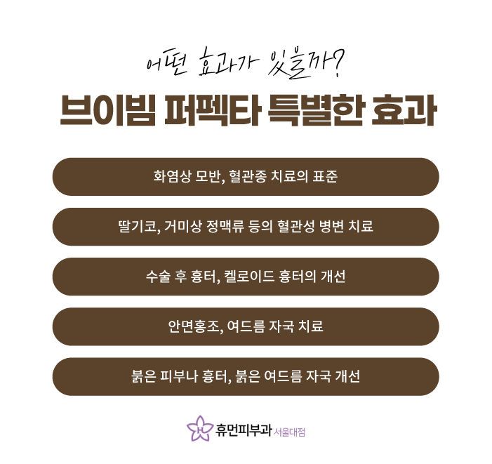 켈로이드피부과 어떻게 치료하나요 관련 이미지 8