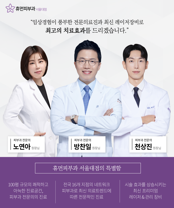 슈링크300샷효과 어떤 게 있을까? 관련 이미지 8