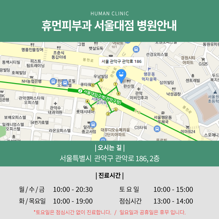 서울이마필러용량 은천동피부과에서 관리하고 싶다면 관련 이미지 9