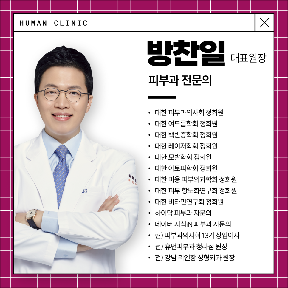 서울대입구울쎄라 누구에게나 효과 있는 건 아닙니다. 관련 이미지 1