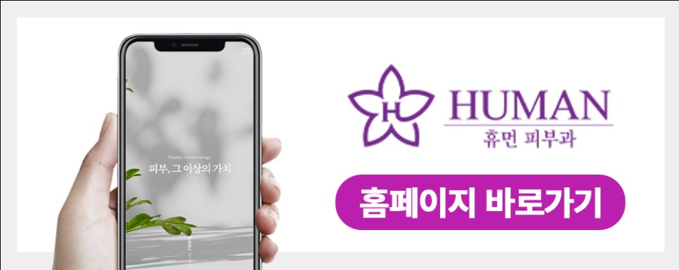 이수역울쎄라 환절기 피부 고민될 때 관련 이미지 15