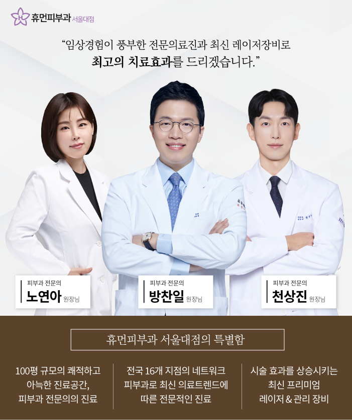 켈로이드피부과 어떻게 치료하나요 관련 이미지 9
