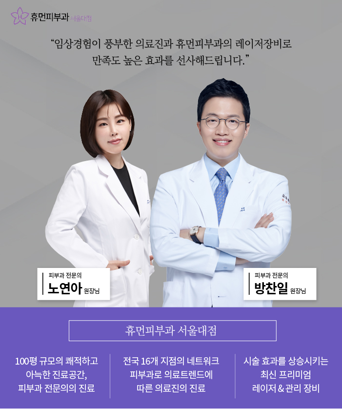 서울인모드 노화로 인한 이중턱이 고민이라면? 관련 이미지 8