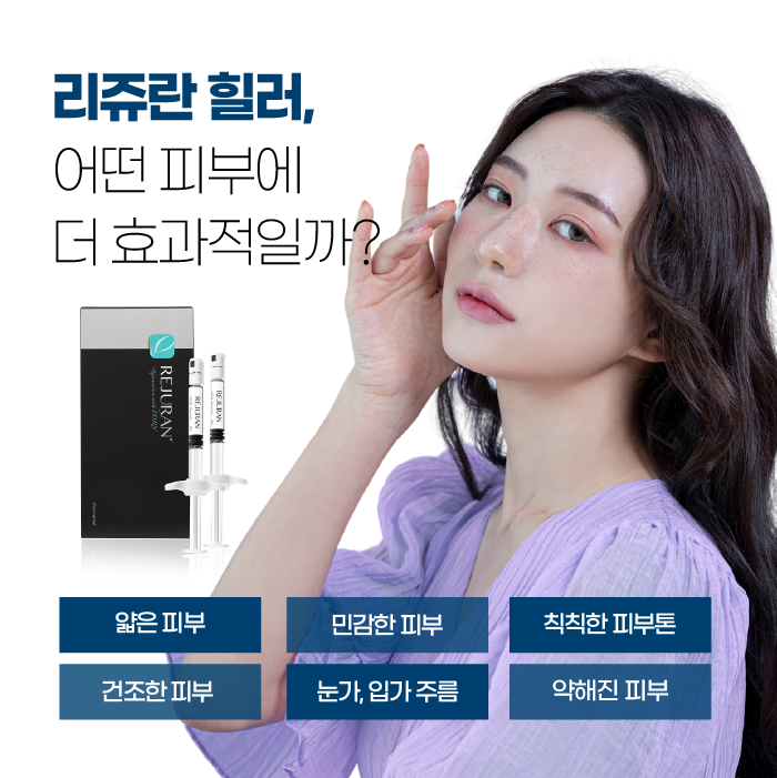 봉천역피부과 피부 속까지 탄탄하게 관련 이미지 6