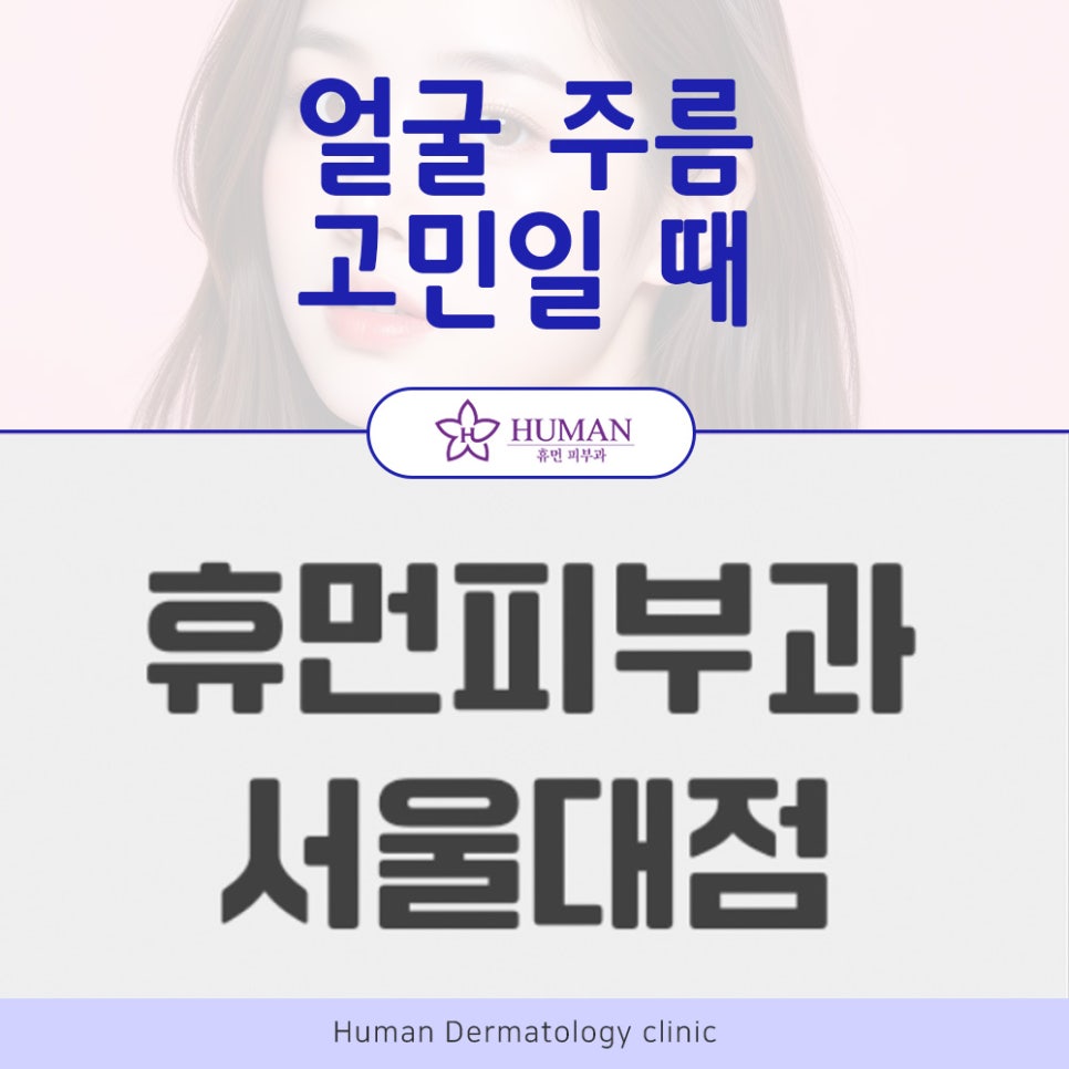 관악구실리프팅 만족하는 결과 얻으려면 관련 이미지 2