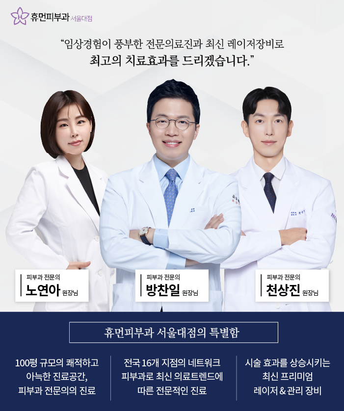 리쥬란통증과 효과 어떤지 궁금하시다면 관련 이미지 9