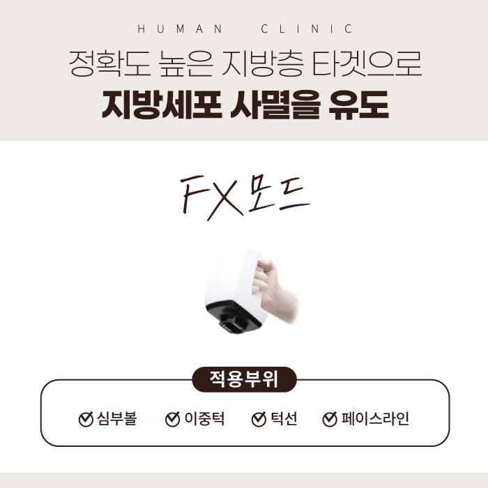 관악구피부과 이중턱에서 벗어나려면 관련 이미지 5