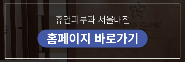 서울필러 턱 필러로 갸름하게 관련 이미지 10