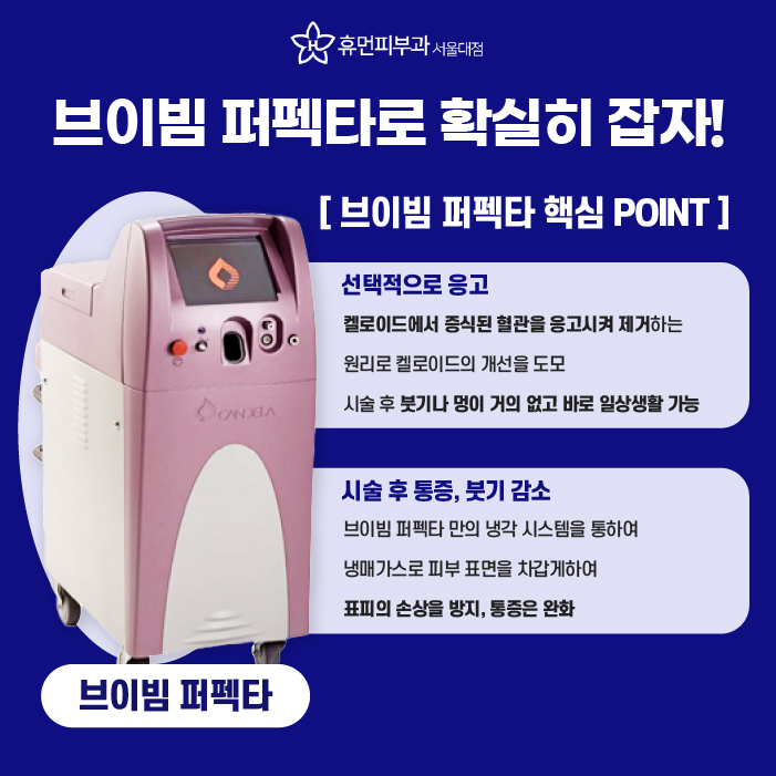 장승배기피부과 켈로이드 알아보려고 한다면? 관련 이미지 8