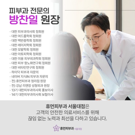 Gwanak-gu Lifting to Improve Wrinkles and Loss of Elasticity Caused by Aging image 7