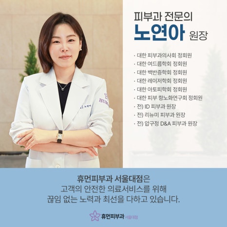 Naturally with Sadae Dermatology’s Ultherapy Prime image 10