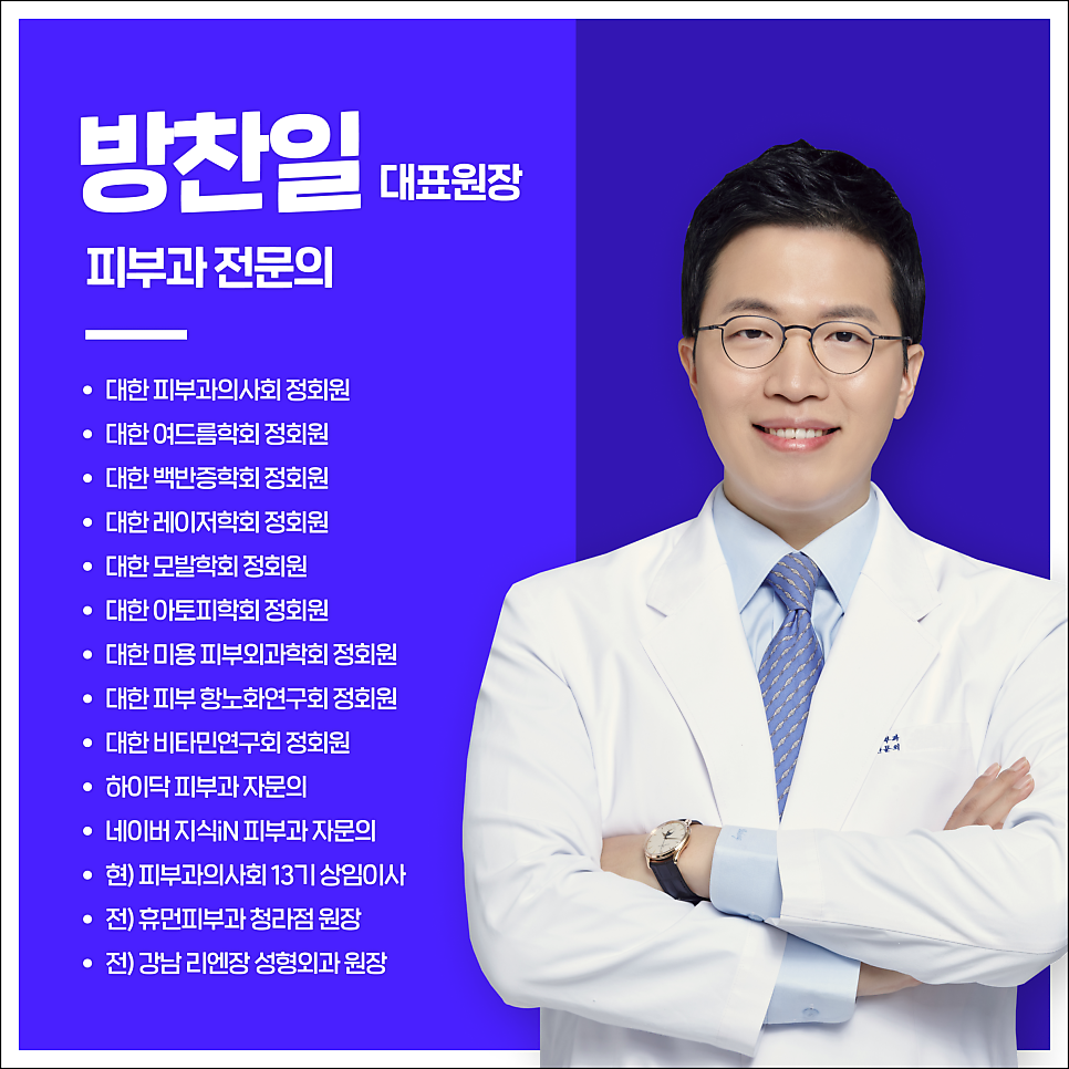 이수역 피부과 인모드로 이중턱 볼살 해결하려면? 관련 이미지 2