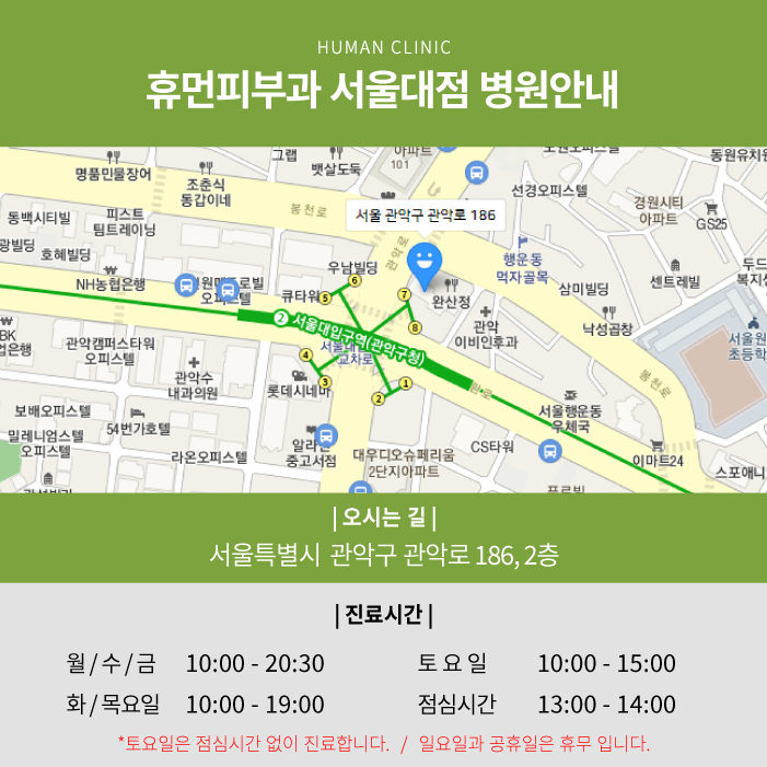 사당역피부과 실리프팅추천 개인별 맞춤으로 피부 탄력 회복 관련 이미지 8
