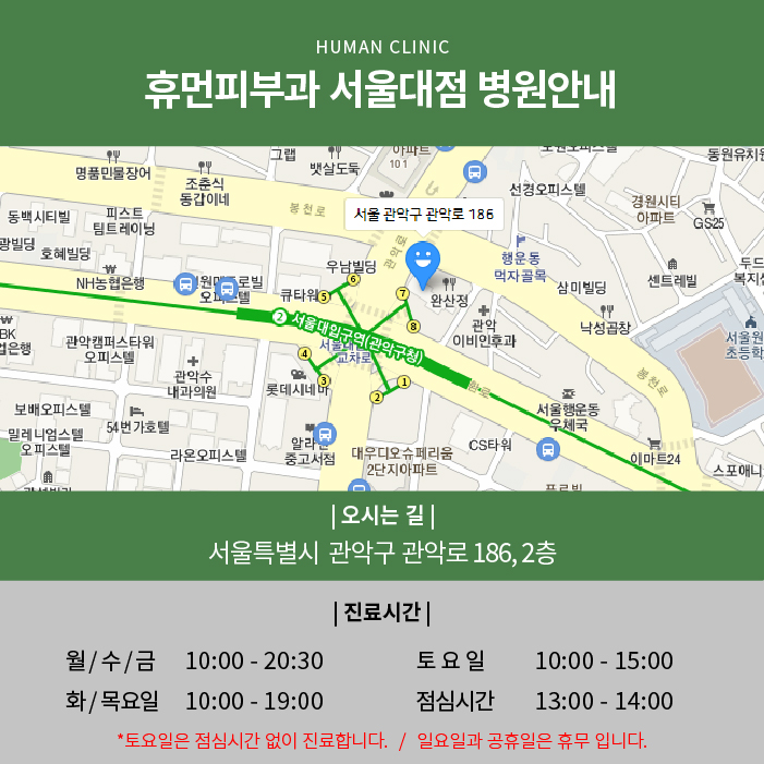 서울대입구피부과 V라인 만들기 관련 이미지 9