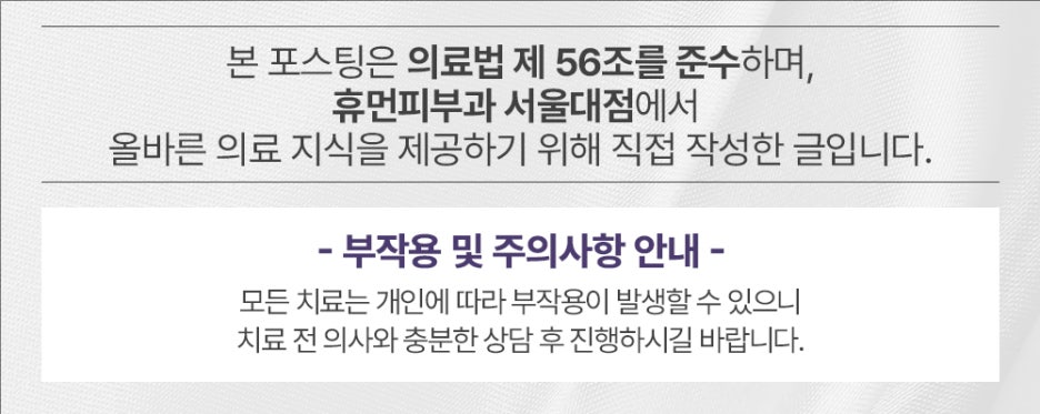 여드름을 직접 짜면 흉터가 남기 쉬운 이유 관련 이미지 9