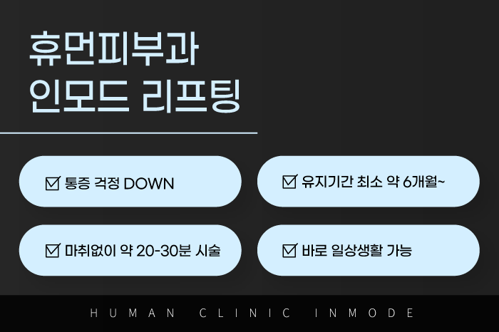 낙성대역피부과 오동통한 얼굴살이 고민이시라면 관련 이미지 6