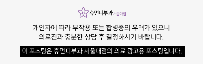 승모근보톡스가격 얼마인지 알고 일자 어깨라인 만들기 관련 이미지 9