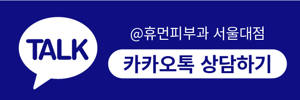 장승배기피부과 켈로이드 알아보려고 한다면? 관련 이미지 13