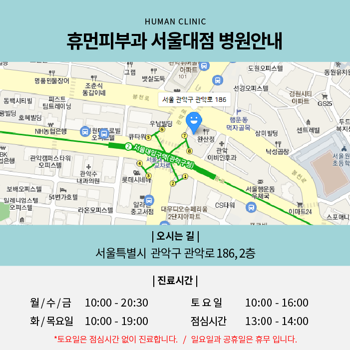 서울대입구피부과 속부터 차오르는 광 관련 이미지 9