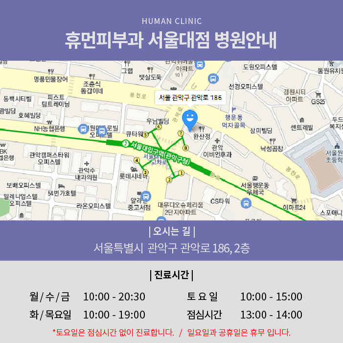 상도동피부과 처진 얼굴살 개선 방법은 무엇일까? 관련 이미지 10