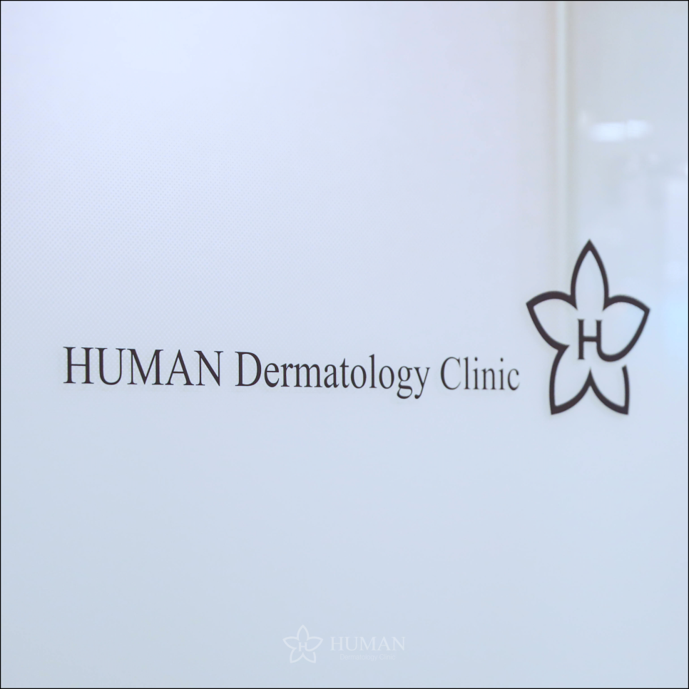 Which Sillim Station Dermatology Clinic Should You Choose to Avoid Making a Mistake? image 5