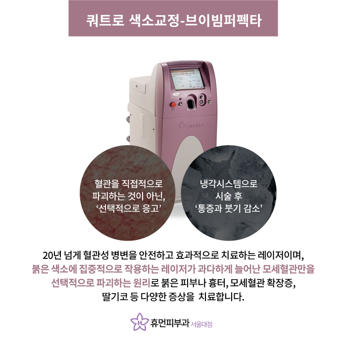 동작구피부과 기미색소없애고 환해지자 관련 이미지 10