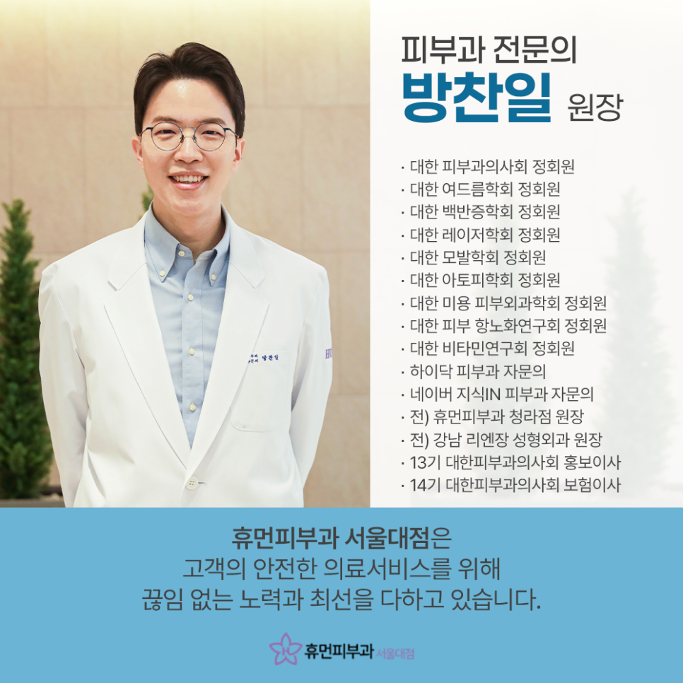 서울대입구 써마지 효과 처짐과 피부결 개선으로 관련 이미지 11