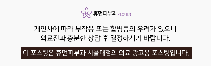 관악구피부과 이중턱에서 벗어나려면 관련 이미지 11