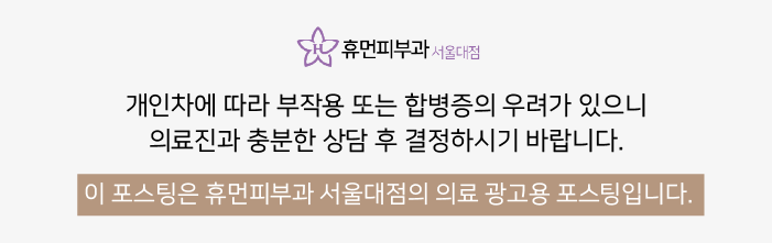 관악구피부과 손발톱 무좀치료 부담없이 관련 이미지 14