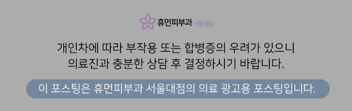 방배역피부과 모공레이저종류 부합하는 방향을 찾으면 관련 이미지 13