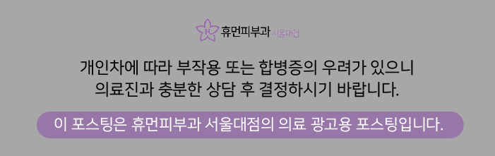 NDA플러스 건조한 피부 관리를 위해 해본다면? 관련 이미지 11
