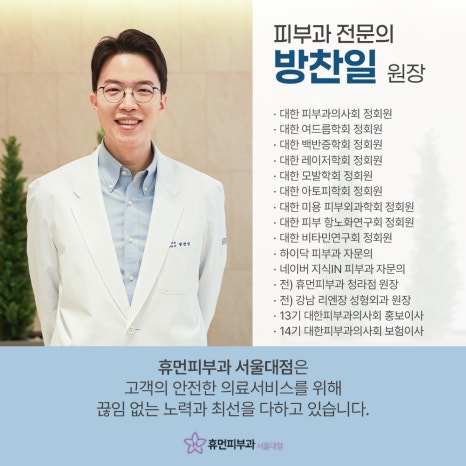 사당역 리쥬란힐러 지친 피부 회복 필요할 때 관련 이미지 9