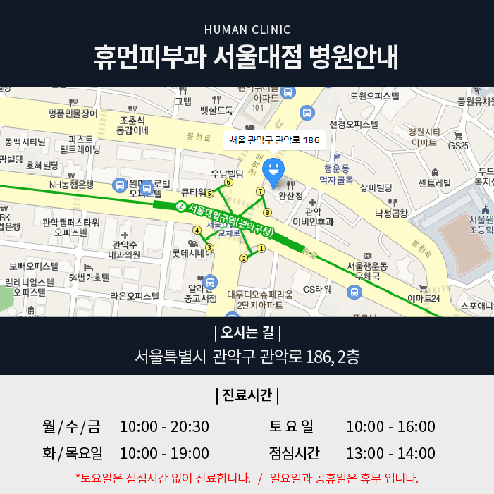 봉천동피부과 기미잡티제거의 핵심 관련 이미지 12