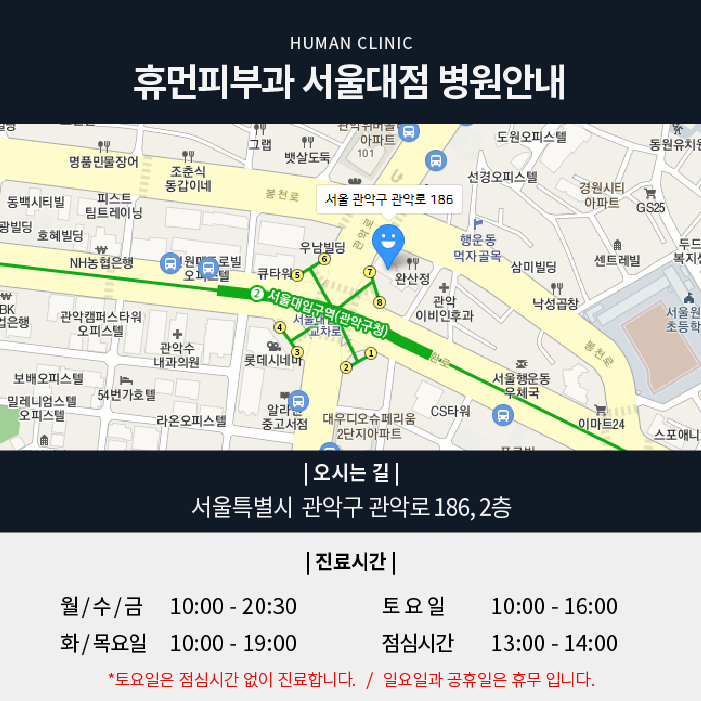 보라매피부과 기미, 잡티제거 어떻게? 관련 이미지 12