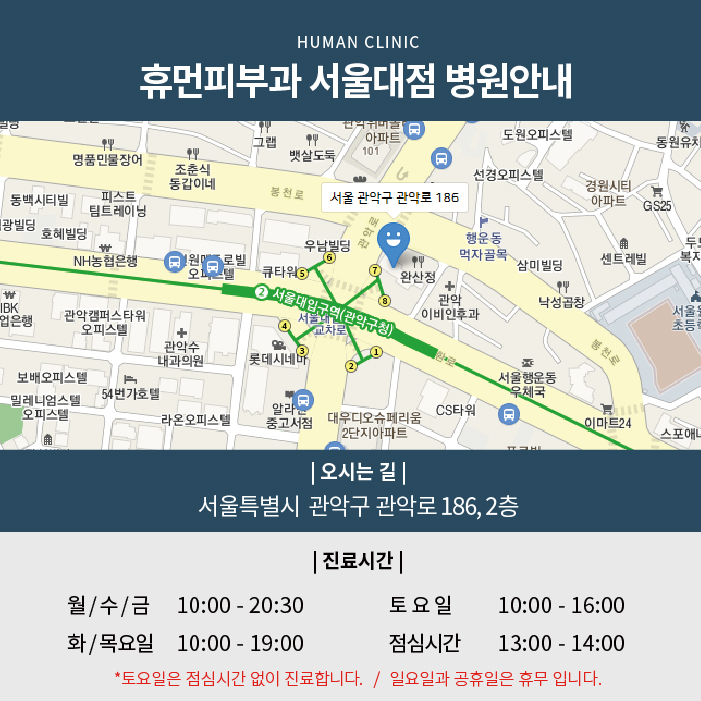 피부노화방지 잘 알고 계신가요? 관련 이미지 10