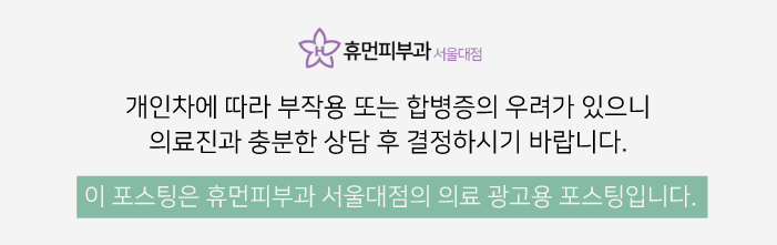 흑석피부과 백반증 포기하지 마세요 관련 이미지 10