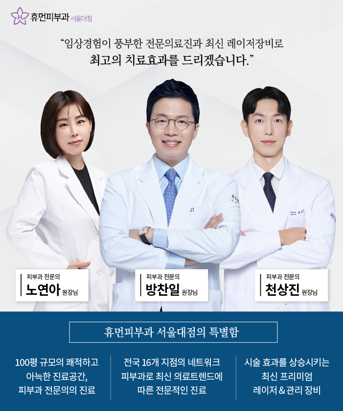 동작구피부과 종아리 알을 없애고 싶다면 관련 이미지 6