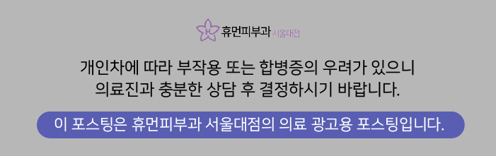 아토피피부과 봄철에 더욱 유의해야 하는 이유? 관련 이미지 12