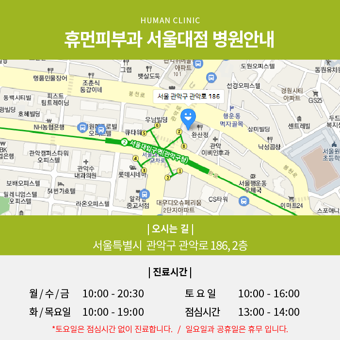 승모근보톡스가격 얼마인지 알고 일자 어깨라인 만들기 관련 이미지 8