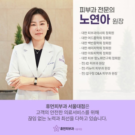SNU Seoul National University Entrance Acne Scar GOLD PTT, If You're Considering It image 10