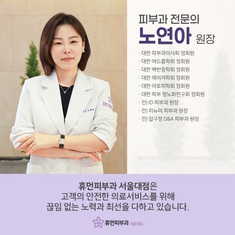 Why Melasma Becomes More Noticeable After Summer image 7