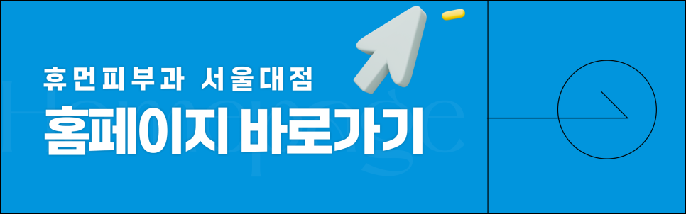 서울대입구역인모드, 실패 없이 받는 방법? 관련 이미지 7