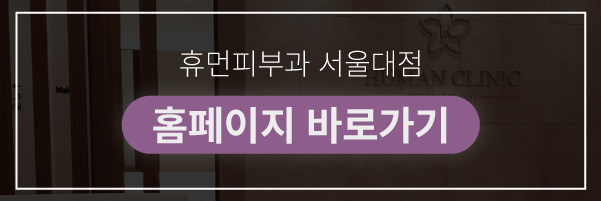 V라인주사 브이올렛으로 이중턱 고민은 이제그만 관련 이미지 9