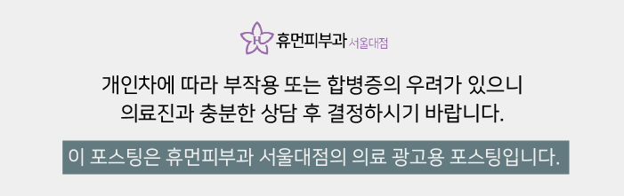 난곡동피부과 백반증과 건선 방치하지마세요 관련 이미지 11