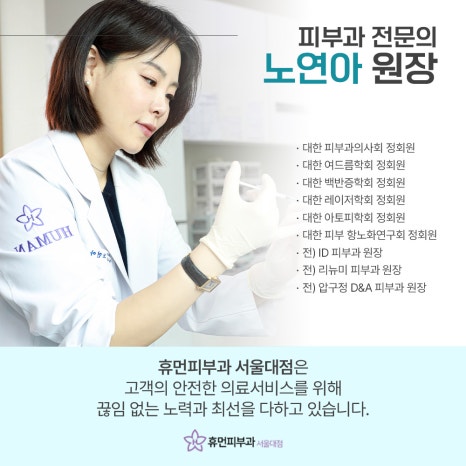 관악구리프팅 피부 깊은 곳에서 시작되는 관련 이미지 10