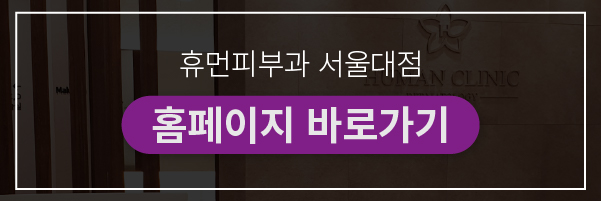 방배피부과 깔끔한 얼굴 윤곽 만들고 싶다면? 관련 이미지 9