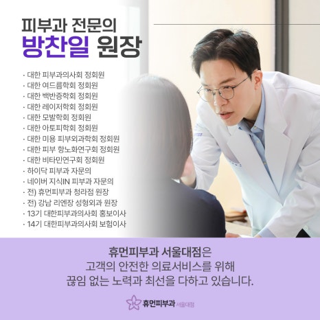 서울대입구실리프팅 후회를 줄이며 자연스럽게 관련 이미지 8