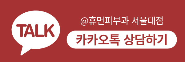 다한증보톡스로콤플렉스 해결하기 위해서는? 관련 이미지 11
