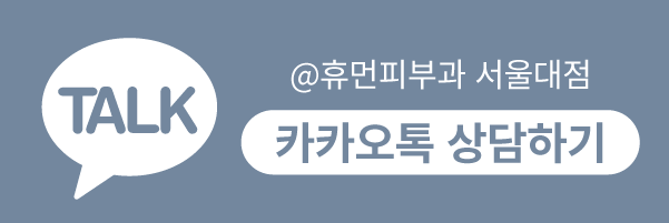방배역피부과 모공레이저종류 부합하는 방향을 찾으면 관련 이미지 12
